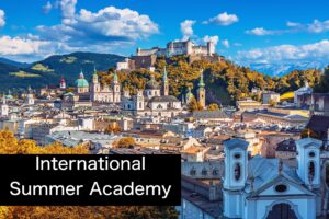 ザルツブルク国際サマーアカデミー